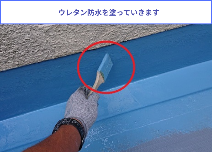 宝塚市　雨漏り修理としてウレタン防水通気緩衝工法で中塗り
