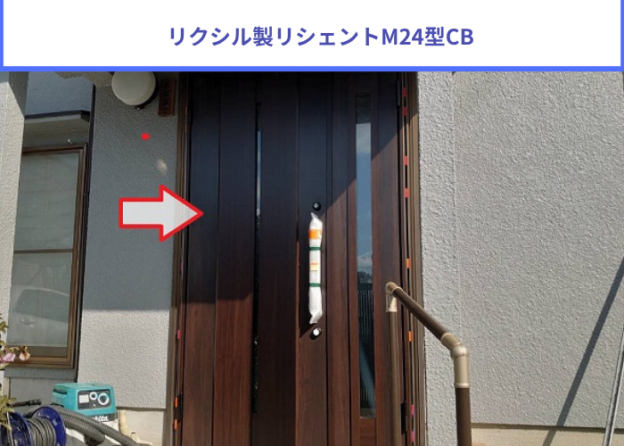 宝塚市　玄関ドアリフォームとしてリクシル製のリシェントを使用する現場でドア本体取り付け