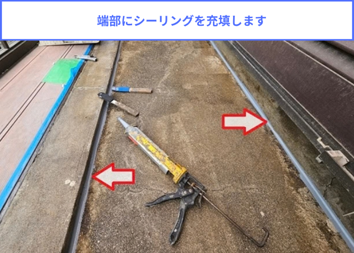 宝塚市　2階バルコニー床へのウレタン防水密着工法でひび割れを解消する現場でシーリング充填