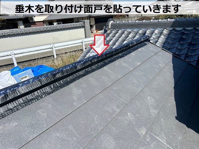 古民家の部分的な葺き替えで垂木を取り付け面戸貼り