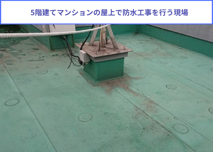 西宮市　陸屋根からの雨漏り修理を行った現場の様子