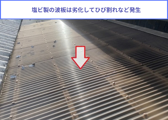 三木市でストックヤードの波板貼り替えを行う前の塩ビ製波板