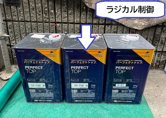 日本ペイントのパーフェクトトップ