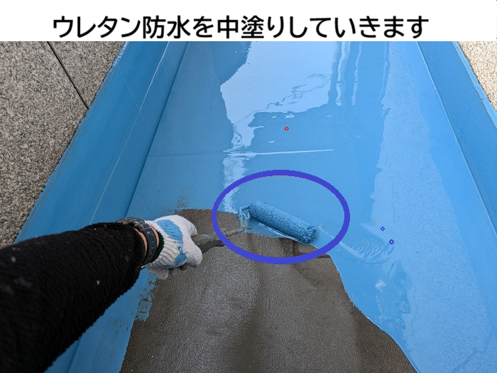 神戸市中央区で集合住宅の一室のバルコニー床にウレタン塗膜防水で中塗り