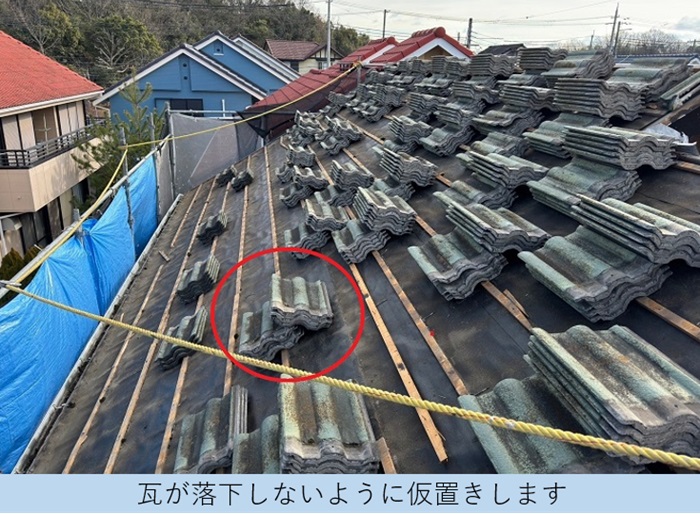 宝塚市での屋根葺き替え工事で撤去した屋根材を仮置き