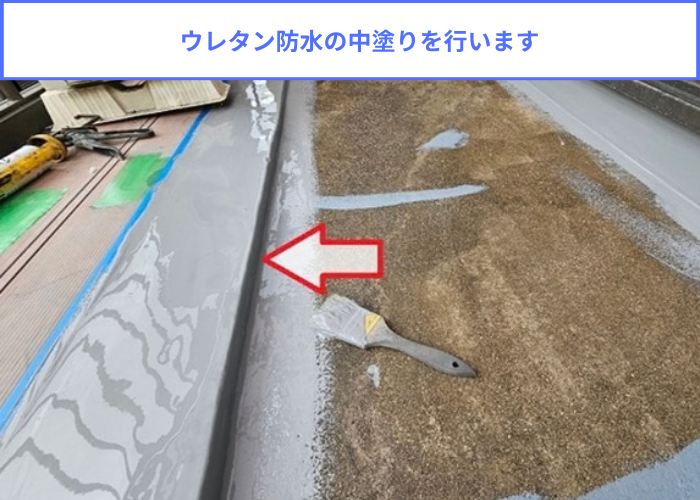 宝塚市　2階バルコニー床へのウレタン防水密着工法でひび割れを解消する現場でウレタン中塗り