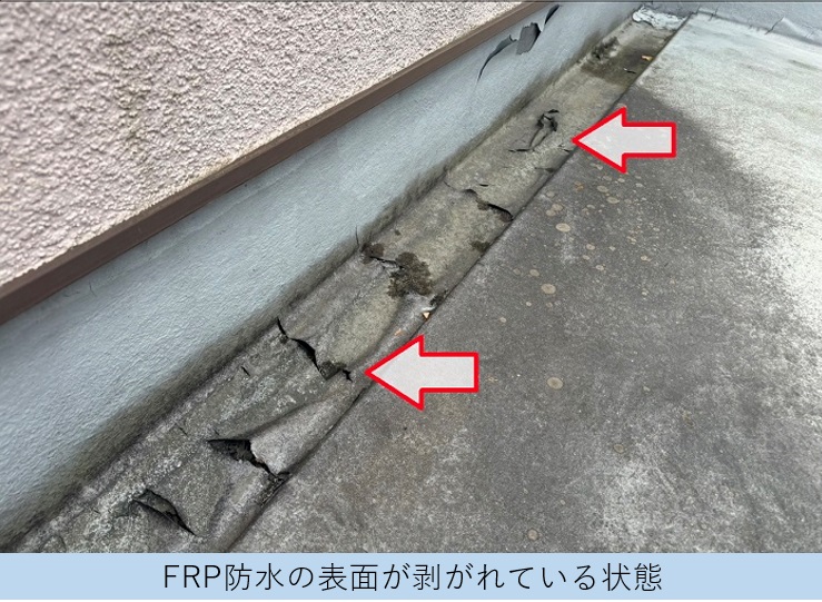 三木市での外壁無料点検で防水の剥がれを発見