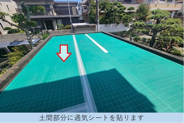 三田市でガレージ上の防水工事としてウレタン防水通気緩衝工法で通気シートを貼っている様子