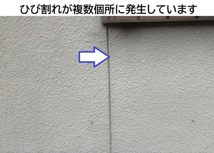 外壁のひび割れ