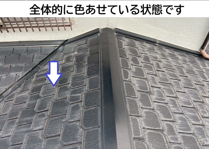 全体的に色あせているスレート