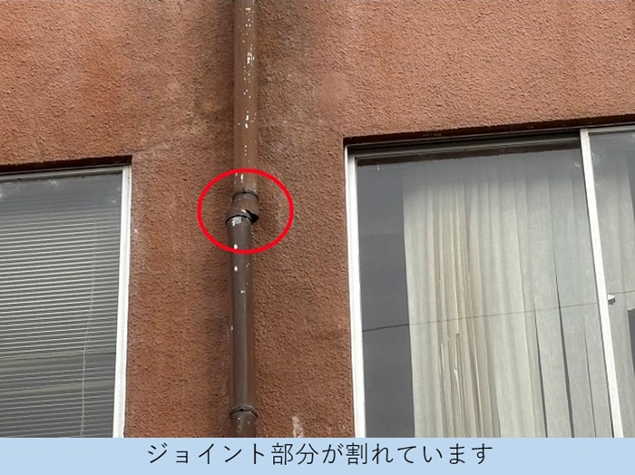 加東市で商業施設の雨樋が割れている状態
