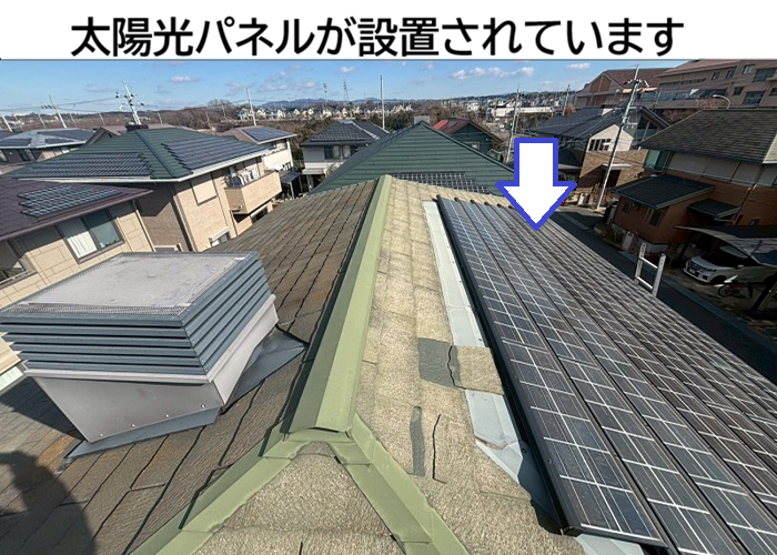 カラーベスト屋根に設置された太陽光パネル