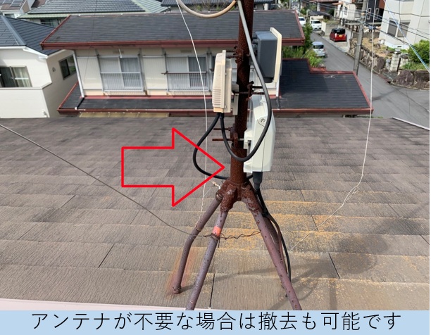 錆び付いたアンテナ