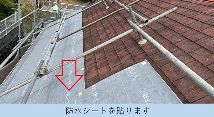 スレート屋根へ防水シートを貼り長期的な雨漏り対策