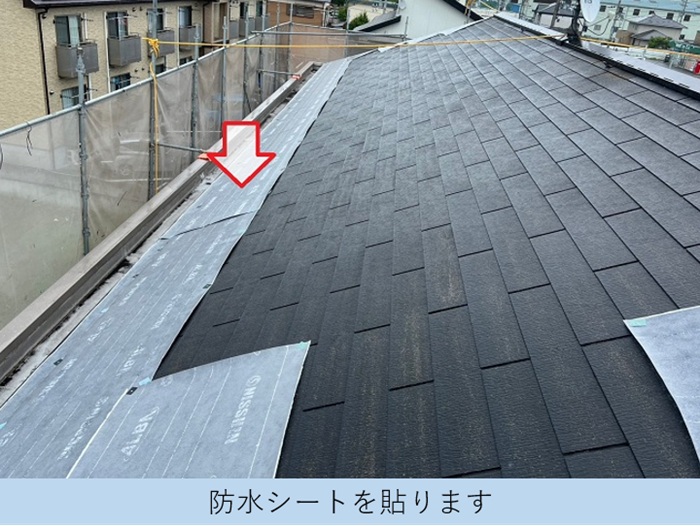 屋根リフォームでの重ね葺き工事で防水シートを貼っている様子