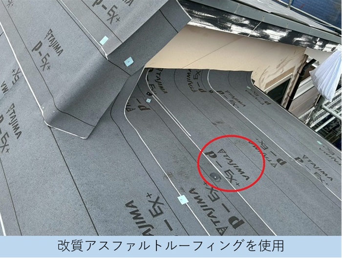 西宮市で屋根断熱工事として換気棟を用いてスーパーガルテクトでカバー工事で防水シート貼り