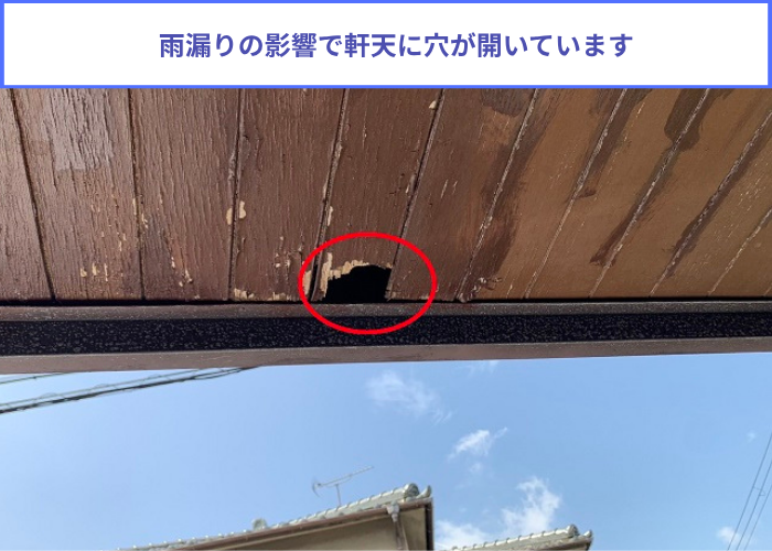 加西市　雨漏りの影響で玄関上トタン屋根の軒天に穴が開いている様子