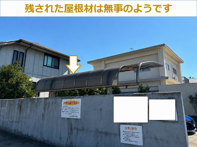 台風被害に遭った明石市のカーポート屋根