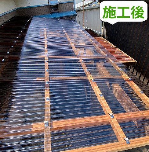 施工後