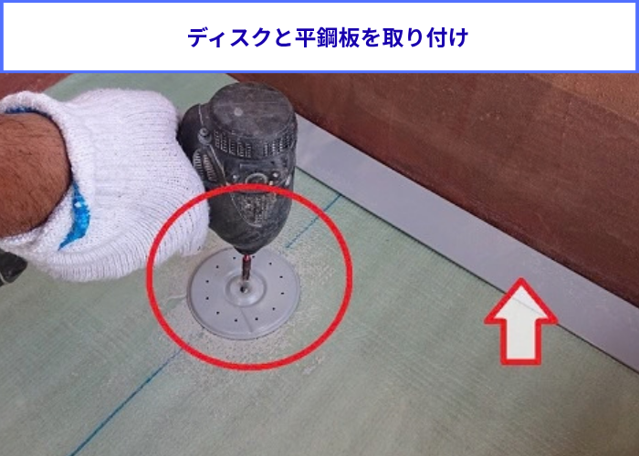マンションのエントランス上で塩ビシート防水機械固定工法でディスクと平鋼板を取り付け