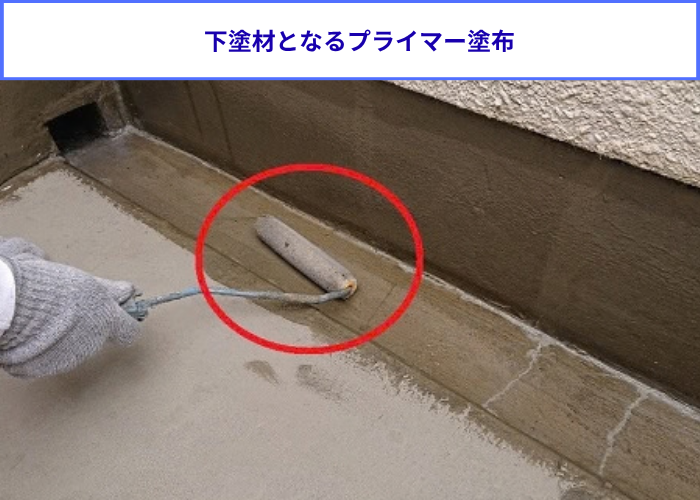 宝塚市　雨漏り修理としてウレタン防水通気緩衝工法でプライマー塗布