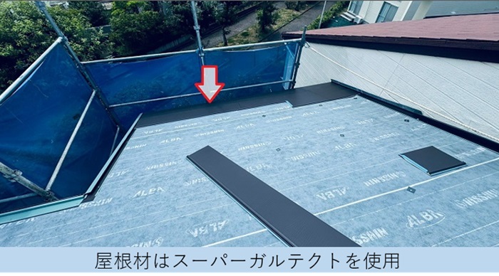 三田市でテラスハウスの屋根改修工事でスーパーガルテクト葺き