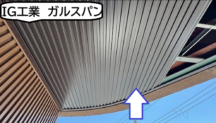 IG工業のガルスパン貼り