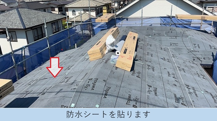 1軒屋の屋根カバー工法で防水シート貼り