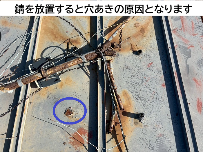 錆を放置すると穴あきの原因になる