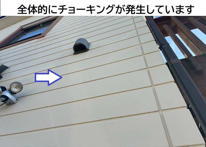 チョーキングしている外壁