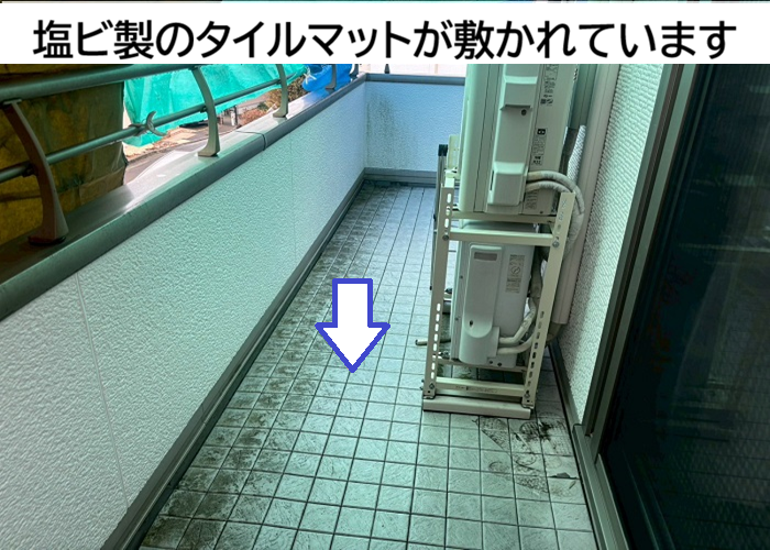 ベランダの塩ビシート防水