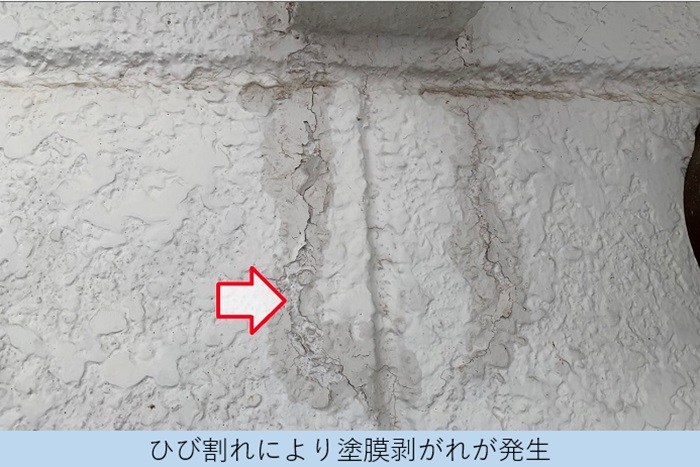 外壁ＡＬＣの目地がひび割れていることにより塗膜の剥がれが発生している様子