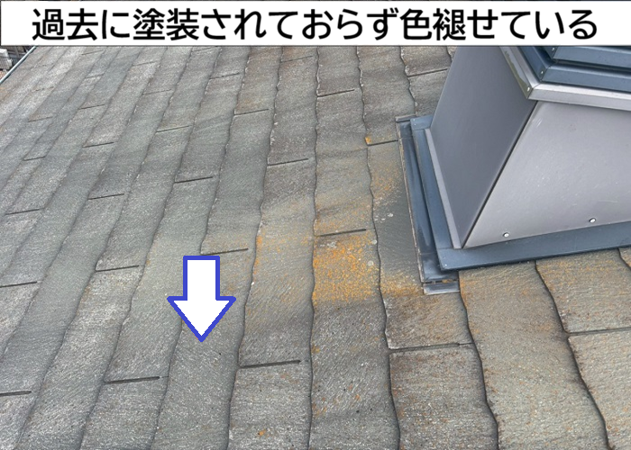 色褪せたカラーベスト屋根