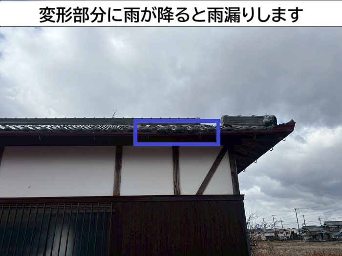 水漏れしている雨樋