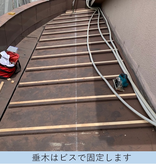 垂木取り付け完了