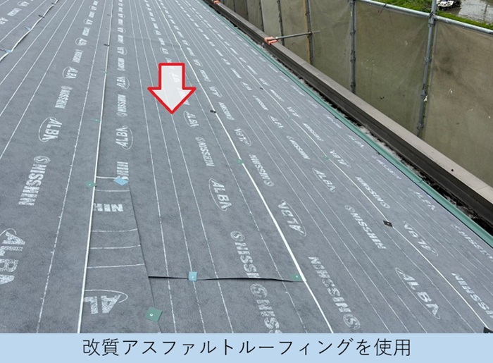 重ね葺き工事で使用する防水シートの耐用年数は35年以上