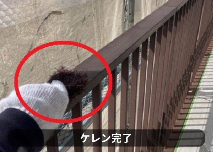 錆びた鉄製の手摺のメンテナンス工事でケレン作業