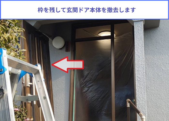 宝塚市　玄関ドア本体を撤去している様子