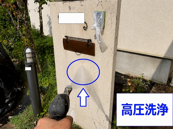 高圧洗浄する様子