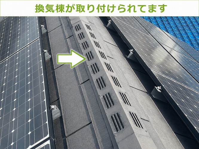 棟板金の釘の浮き