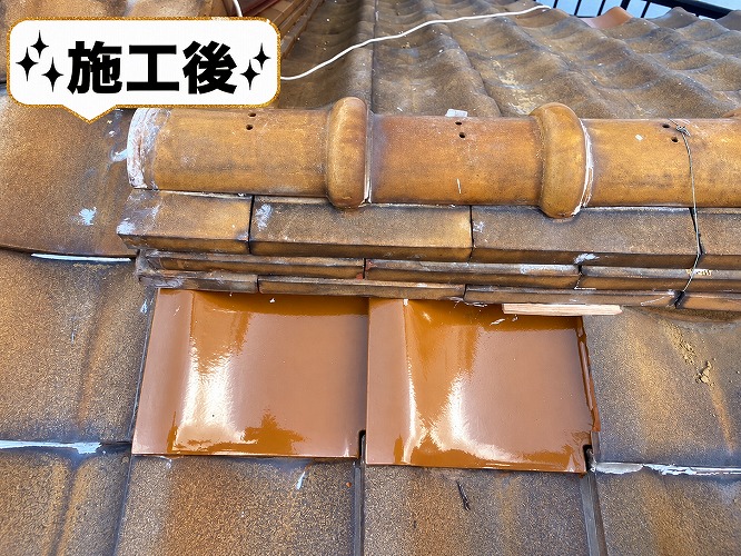 瓦差し替え後
