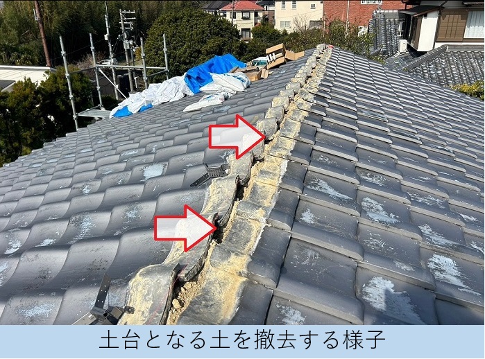 宝塚市で高台にある戸建ての棟瓦取り直しで土を撤去