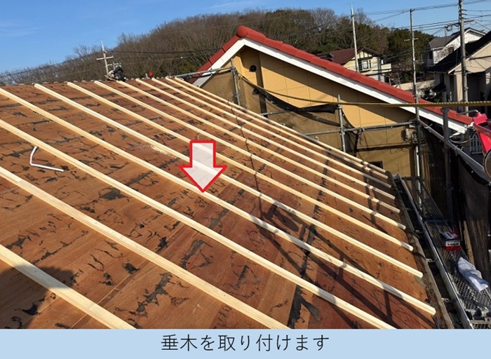 宝塚市での屋根葺き替え工事で垂木取り付け