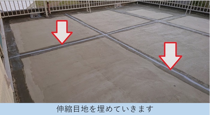 雨漏りしているバルコニーへの防水工事で伸縮目地にコーキング