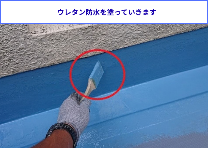 宝塚市　雨漏り修理としてウレタン防水通気緩衝工法で中塗り