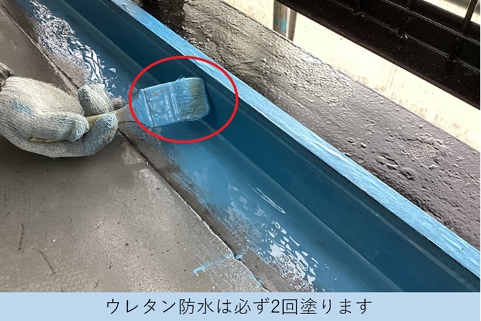 ベランダ防水のメンテナンスでウレタン防水中塗り