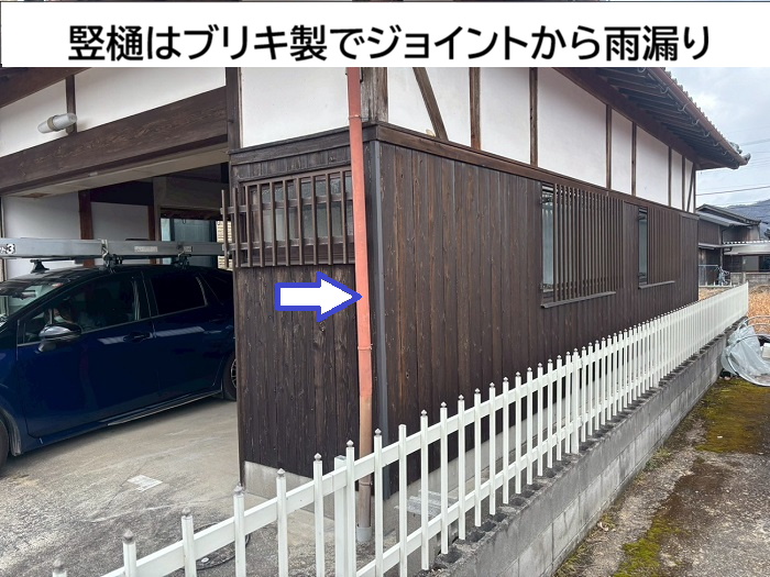 ブリキ製の竪樋