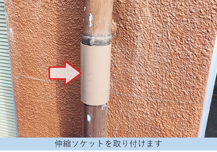 商業施設の劣化して割れている雨樋部分交換で伸縮ソケットを取り付け