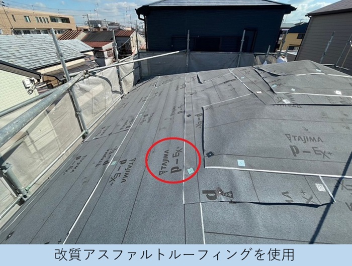 尼崎市で2階建て寄棟のコロニアル屋根へ金属屋根でカバー工事で改質アスファルトルーフィング使用