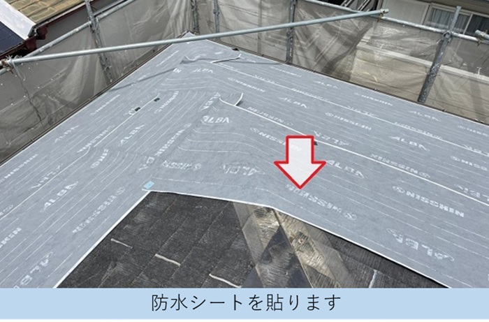 伊丹市でのスレート屋根カバー工法で防水シート貼り